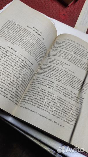 Философия спиркин