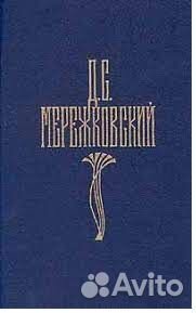 Книги по философии, психологии, религии