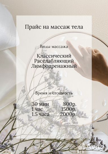 Подарочный сертификат