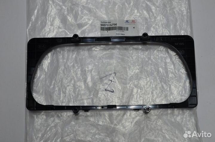 Б/У Пластина Kia-Hyundai 943702J700 943702J700