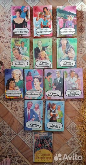 Календарь и 13 книг