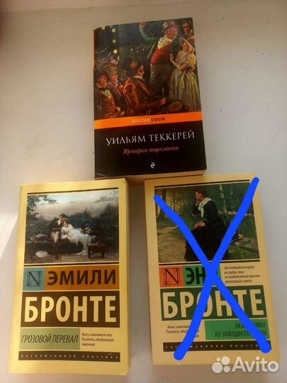 Книги в зарубежная классика(мягкий переплёт)