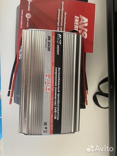 Автомобильный преобразователь напряжения