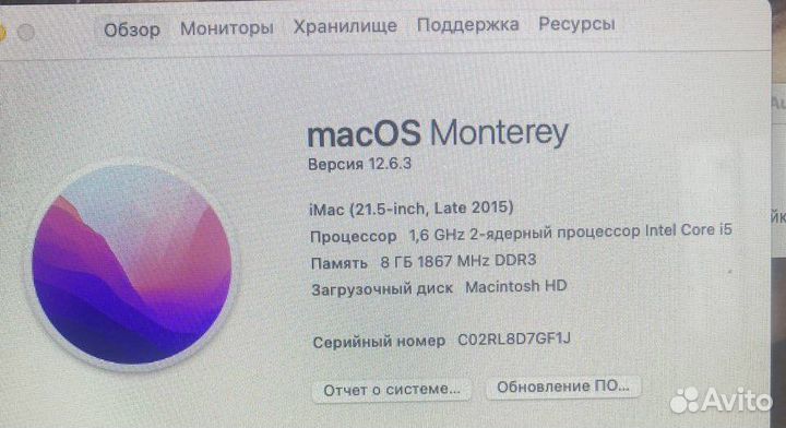 Apple iMac 21.5 late 2015