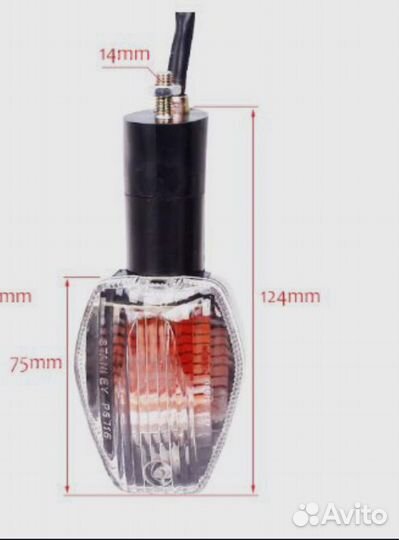 Поворотники белые для мотоцикла (3провода)