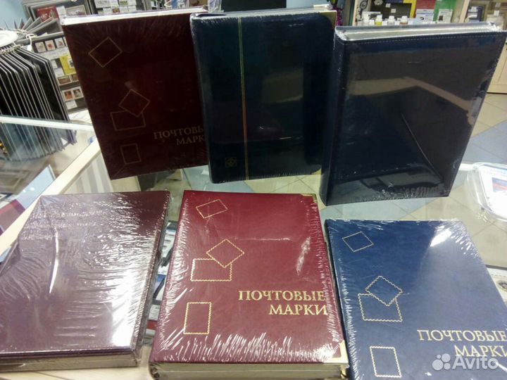 Кляссеры для марок