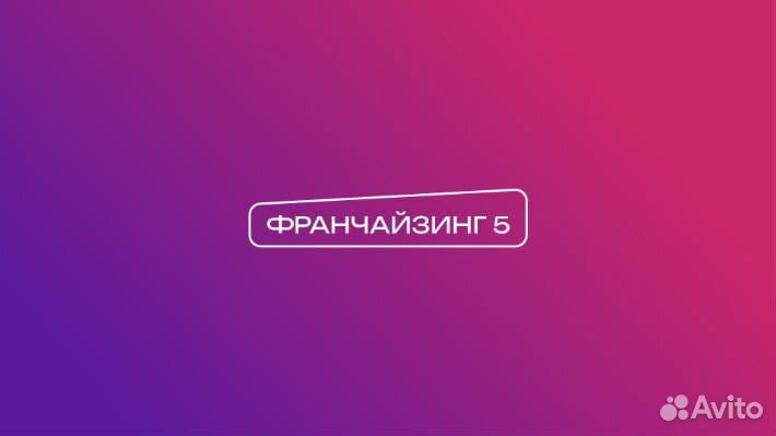 Оператор на исходящую линию