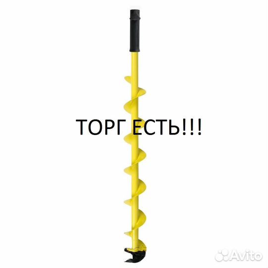 Шнек ледобура iceberg-110(R) под мотобур Тонар