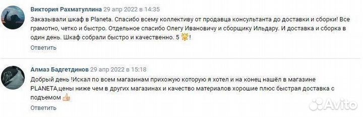 Кухня рассрочка