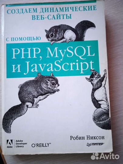 Книги по программированию