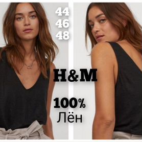 Топ майка лён H&M 46 48 50