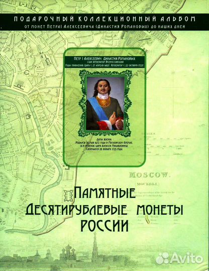 Монеты 100 штук в альбоме