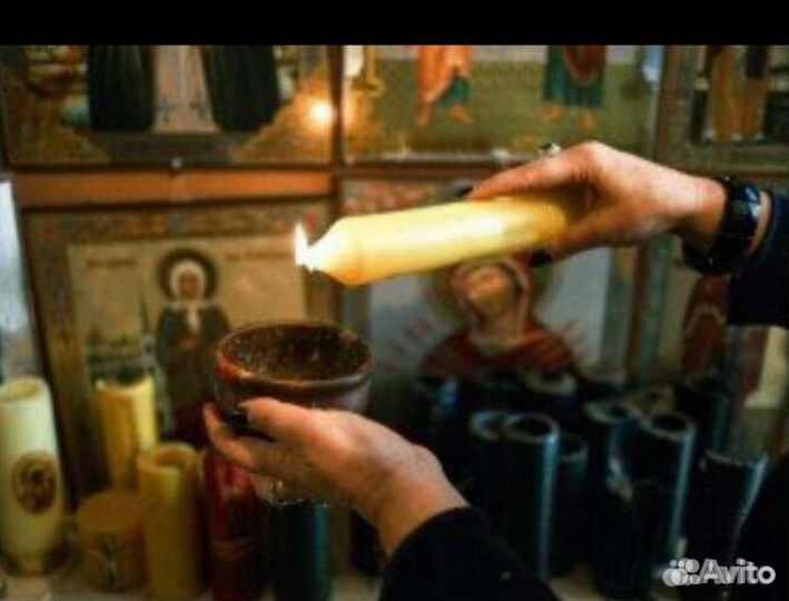 Гадание приворот снятия порчи обучения