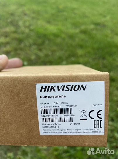 Скуд Hikvision Считыватель DS-K1108ek