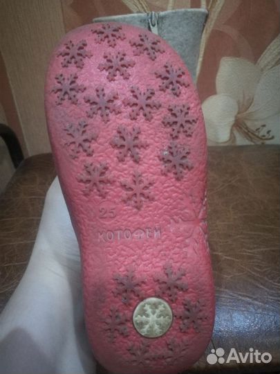 Валенки детские