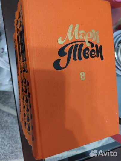 Марк Твен собрание сочинений