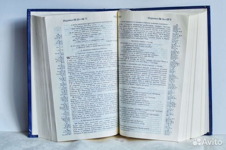 Библия. Редкое издание. Новая, Брюссель