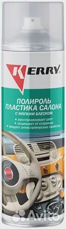 Kerry 650мл вишня полироль пластика салона с qvgsk