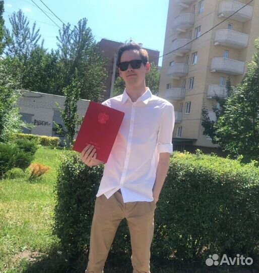 Репетитор по истории и обществознанию