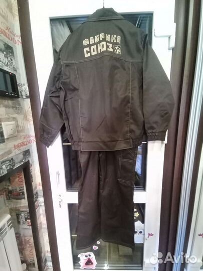 Костюм рабочий