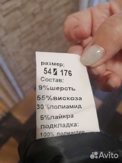 Жилетка для мальчика