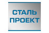 СтальПроект