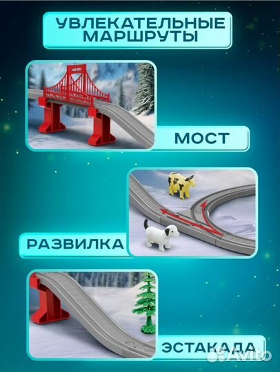 Детская железная дорога новая