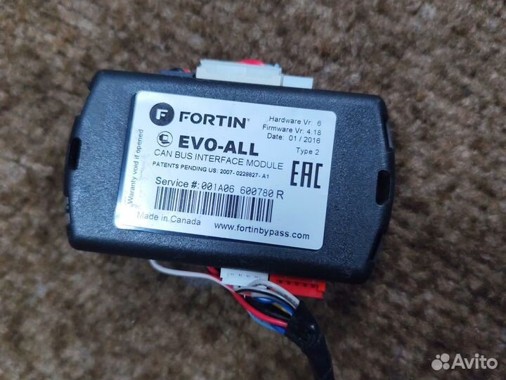 Обходчик fortin evo all