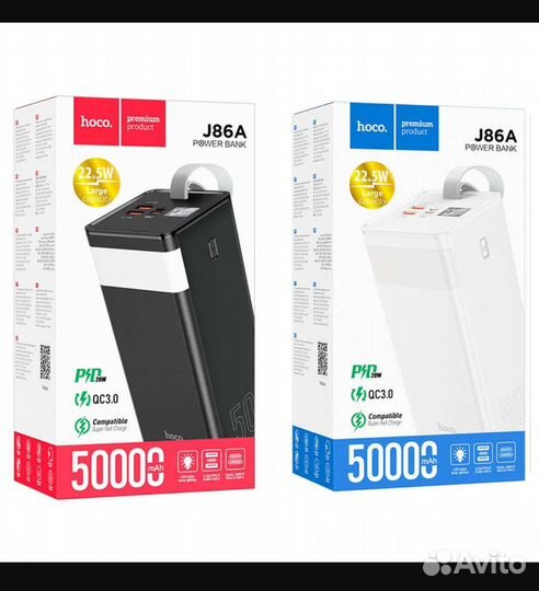 Power bank hoco 10000 - 50000 mAh