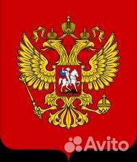 Разрешение на строительство Оформление любых