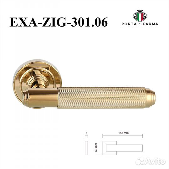 Дверные ручки porta di parma Exa Zig 301/201