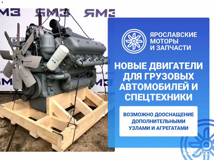 Двигатель ямз 7511 индивидуальной сборки