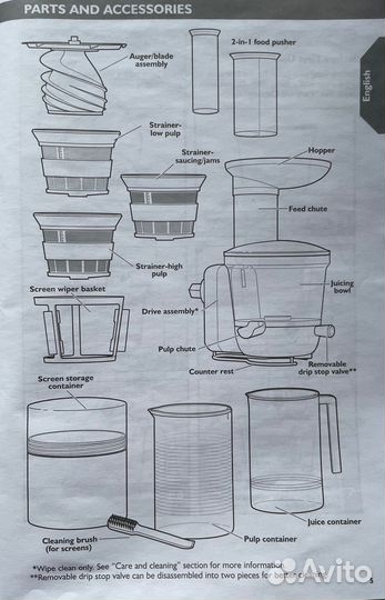 Насадка для Планетарного миксера kitchen AID