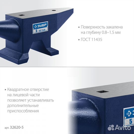 Зубр 5 кг, стальная наковальня, Профессионал (3262