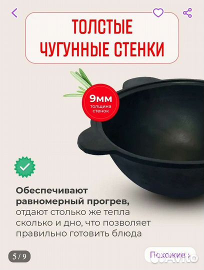 Казан чугунный новый 6/8 л