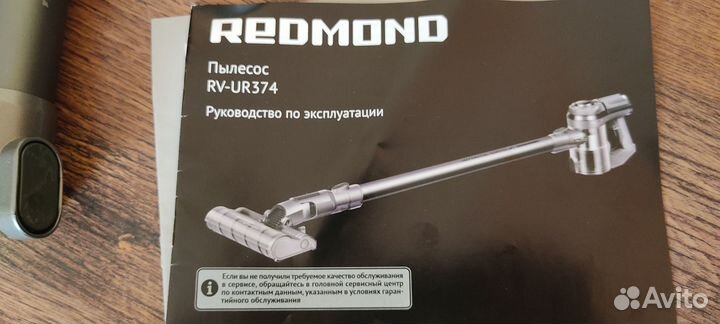 Вертикальный беспроводной пылесос Redmond RV-UR374