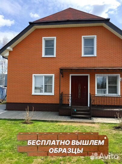 Фасадные панели. Полипропилен