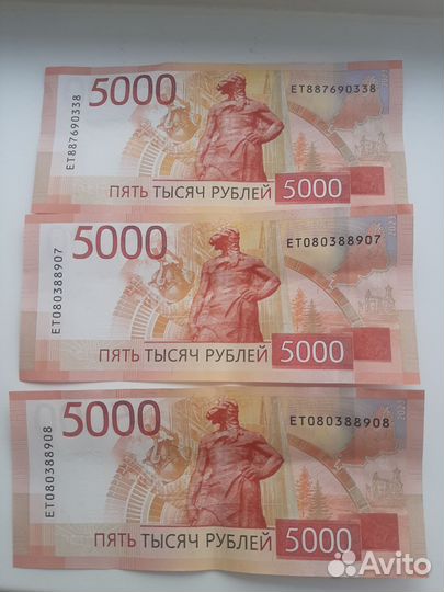 Боны банкноты россии