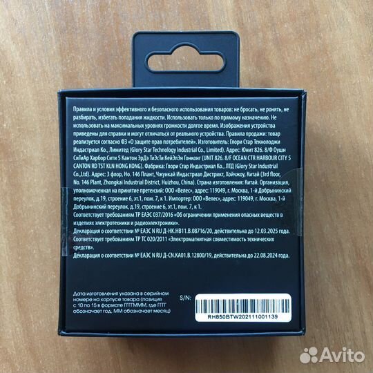 Наушники Ritmix RH-850BTH TWS white