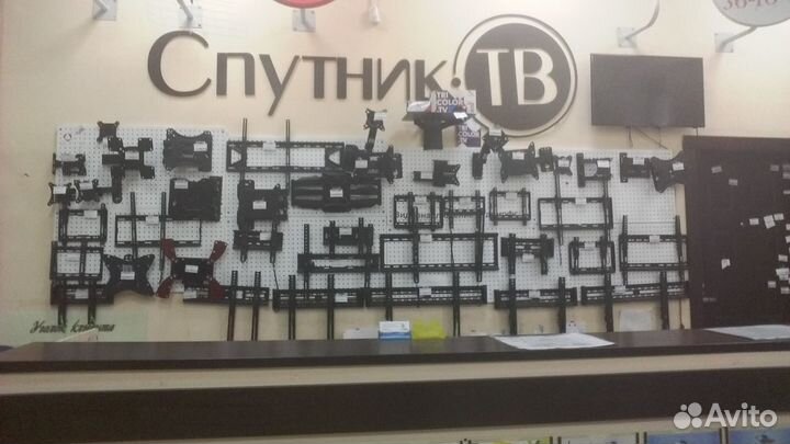 Кронштейн для телевизора