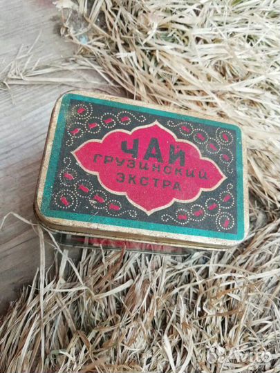 Чай грузинский ссср. Банка.Коробка