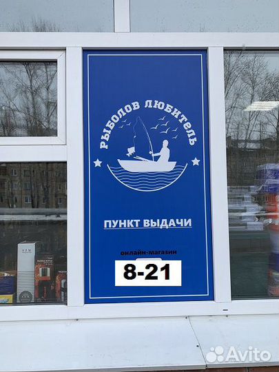 Ящик зимний Helios FishBox 19 л