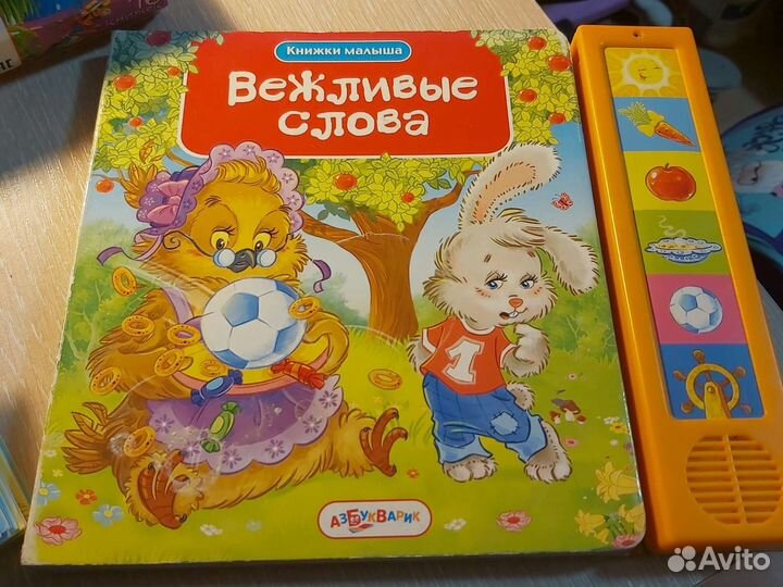 Книжки для малышей