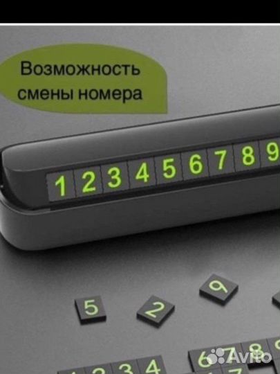 Визитница для номеров