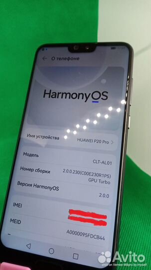 Huawei P20 pro