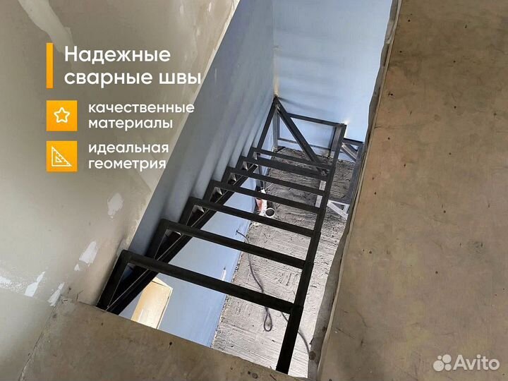 Лестница из швеллера бесплатные замеры