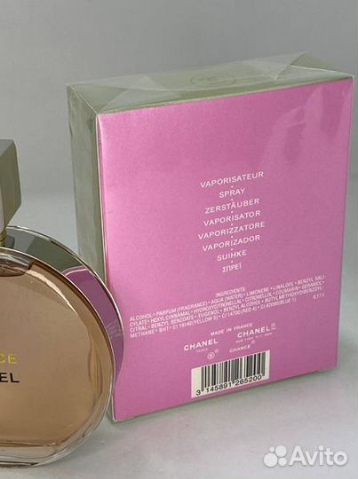 Женская Туалетная вода Chanel Chance (Шанель Шанс)