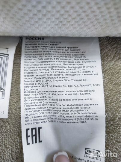 Матрас + постельные принадлежности