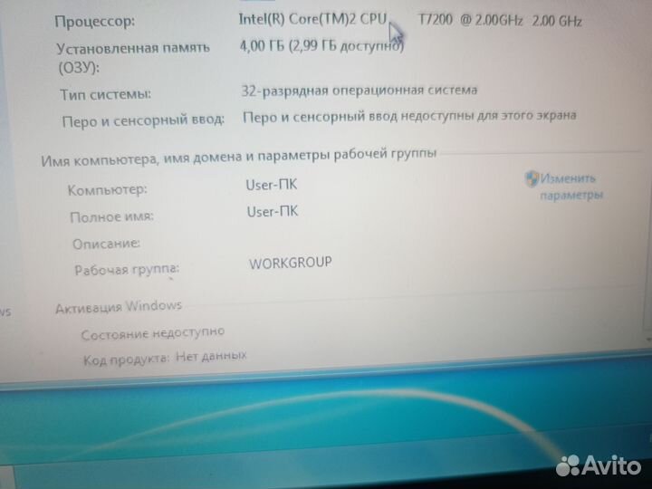 Ноутбук HP pavilion dv2700 Artist Edition