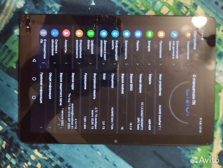 Планшет huawei